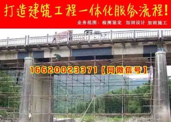 加固設(shè)計(jì)院年審常見問題解答，加固設(shè)計(jì)院年審常見問題全解析 行業(yè)新聞 第4張