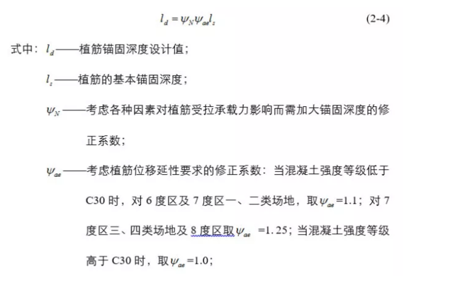 加固設(shè)計(jì)中的計(jì)算方法詳解，加固設(shè)計(jì)計(jì)算方法全 行業(yè)新聞 第3張