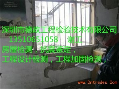 加固工程監(jiān)理法規(guī)標(biāo)準(zhǔn)，加固工程監(jiān)理法規(guī)標(biāo)準(zhǔn) 行業(yè)新聞 第4張