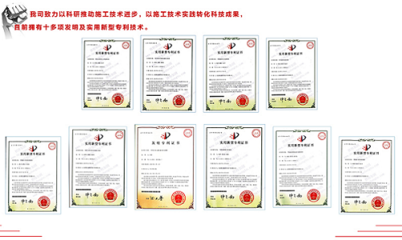 加固設(shè)計單位資質(zhì)等級劃分，加固設(shè)計單位資質(zhì)等級劃分標(biāo)準(zhǔn)及要點 行業(yè)新聞 第5張