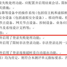 加固設(shè)計資質(zhì)審核失敗原因，加固設(shè)計資質(zhì)審核失敗 行業(yè)新聞 第6張