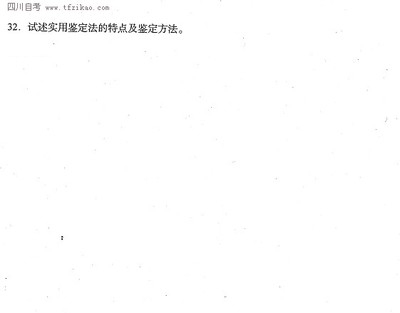 加固設(shè)計自學資源推薦，加固設(shè)計自學，優(yōu)質(zhì)資源全推薦 行業(yè)新聞 第6張