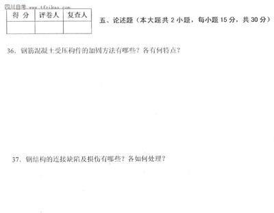 加固設(shè)計自學資源推薦，加固設(shè)計自學，優(yōu)質(zhì)資源全推薦 行業(yè)新聞 第5張