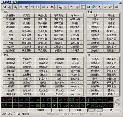 CAD圖紙插件驗(yàn)證工具推薦，CAD圖紙插件驗(yàn)證工具 行業(yè)新聞 第2張