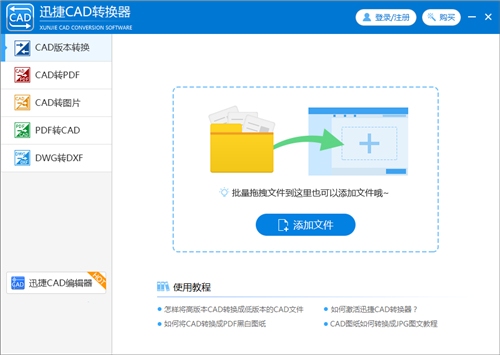CAD圖紙插件驗(yàn)證工具推薦，CAD圖紙插件驗(yàn)證工具 行業(yè)新聞 第5張