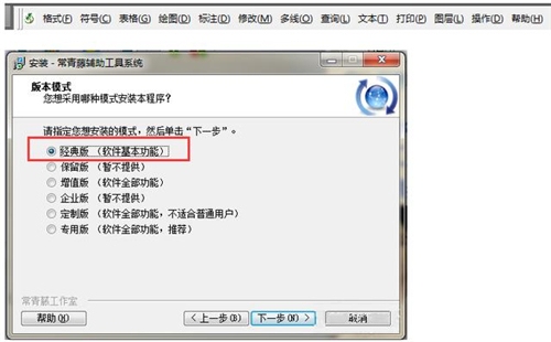 CAD圖紙插件驗(yàn)證工具推薦，CAD圖紙插件驗(yàn)證工具 行業(yè)新聞 第6張