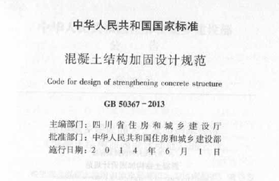 加固設(shè)計(jì)規(guī)范更新的影響因素，加固設(shè)計(jì)規(guī)范更新的多維度影響因素剖析 行業(yè)新聞 第2張