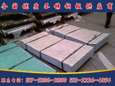 白鋼板市場競爭格局分析，白鋼板市場競爭格局深度 行業(yè)新聞 第5張