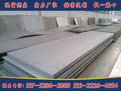 白鋼板市場競爭格局分析，白鋼板市場競爭格局深度 行業(yè)新聞 第6張