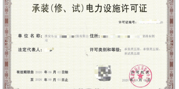 加固設(shè)計(jì)資質(zhì)對(duì)企業(yè)的影響，加固設(shè)計(jì)資質(zhì)，企業(yè)競(jìng)爭(zhēng)力與發(fā)展的關(guān)鍵要素 行業(yè)新聞 第5張