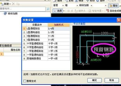 加固軟件操作難易度排行，加固軟件操作難易度大揭秘，詳細(xì)排行助你選 行業(yè)新聞 第5張