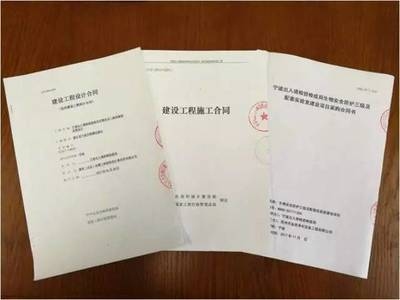 加固設(shè)計(jì)資質(zhì)等級(jí)劃分，加固設(shè)計(jì)資質(zhì)等級(jí)劃分 行業(yè)新聞 第6張
