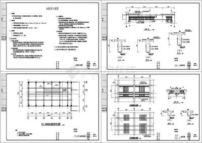 加固圖紙設計法規(guī)標準查詢，加固圖紙設計法規(guī)標準 行業(yè)新聞 第2張