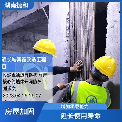 加固方法對(duì)建筑壽命的影響，加固方法如何左右建筑 行業(yè)新聞 第2張