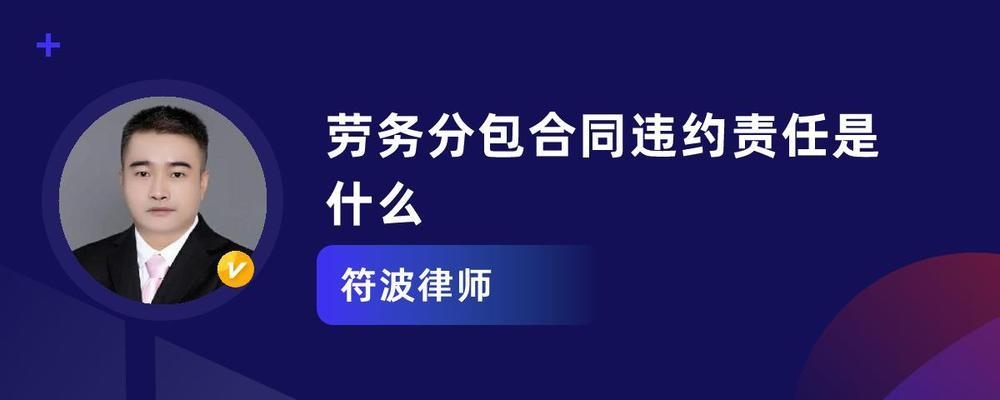 分包合同糾紛常見類型，分包合同糾紛常見 行業(yè)新聞 第2張