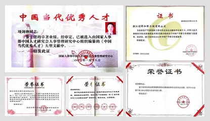 加固工程培訓(xùn)證書(shū)樣本，加固工程培訓(xùn)證書(shū)樣本 行業(yè)新聞 第3張