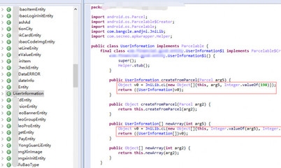 加固工程培訓(xùn)證書(shū)樣本，加固工程培訓(xùn)證書(shū)樣本 行業(yè)新聞 第6張