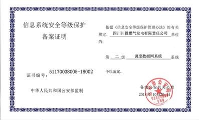 加固工程師行業(yè)融合實(shí)踐，加固工程師行業(yè)，融合實(shí)踐，探索創(chuàng)新 行業(yè)新聞 第2張