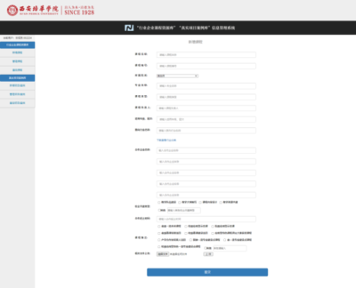 加固設(shè)計(jì)行業(yè)案例學(xué)習(xí)資源，加固設(shè)計(jì)行業(yè)經(jīng)典案例學(xué)習(xí)資源集萃 行業(yè)新聞 第6張
