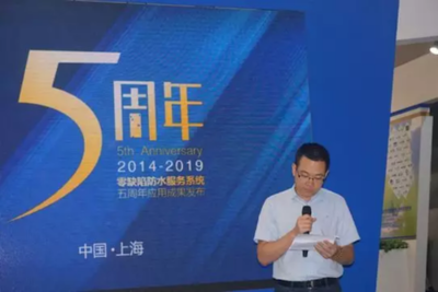 防水系統(tǒng)維護(hù)的記錄模板，防水系統(tǒng)維護(hù)記錄模板，保障防水效能 行業(yè)新聞 第6張