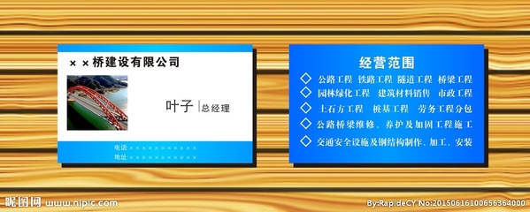 加固工程設(shè)計(jì)公司經(jīng)營范圍選擇，加固工程設(shè)計(jì)公司經(jīng)營范圍的抉擇要點(diǎn)與策略 行業(yè)新聞 第3張