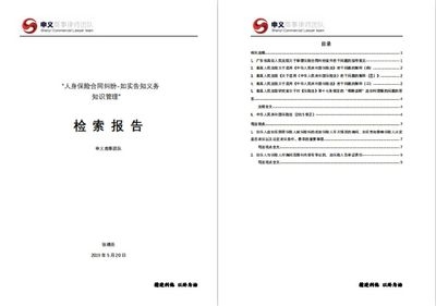 加固設(shè)計(jì)法規(guī)遵從性要求，加固設(shè)計(jì)中法規(guī)遵從性要求要點(diǎn)解析 行業(yè)新聞 第5張