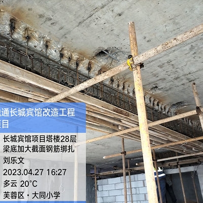 加固改造施工前準備注意事項 行業(yè)新聞 第2張 加固改造施工前準備注意事項 行業(yè)新聞 第2張