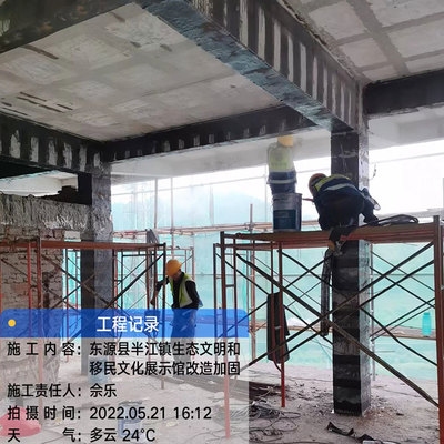 加固改造施工前準備注意事項 行業(yè)新聞 第4張 加固改造施工前準備注意事項 行業(yè)新聞 第4張