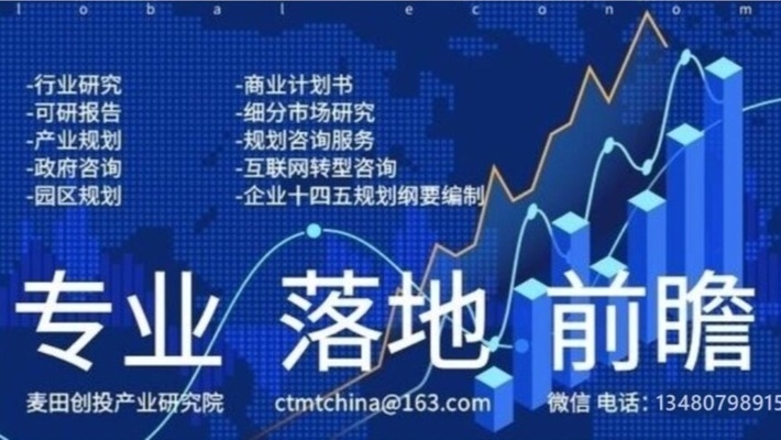 加固設(shè)計行業(yè)市場競爭分析 行業(yè)新聞 第2張 加固設(shè)計行業(yè)市場競爭分析 行業(yè)新聞 第2張