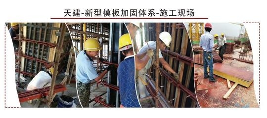 加固施工安全標(biāo)準(zhǔn)解讀 行業(yè)新聞 第5張 加固施工安全標(biāo)準(zhǔn)解讀 行業(yè)新聞 第5張