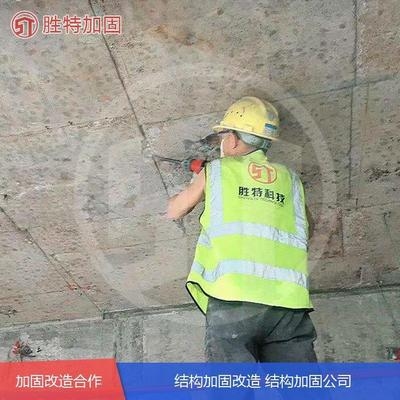 加固設(shè)計(jì)中的技術(shù)創(chuàng)新 行業(yè)新聞 第6張 加固設(shè)計(jì)中的技術(shù)創(chuàng)新 行業(yè)新聞 第6張