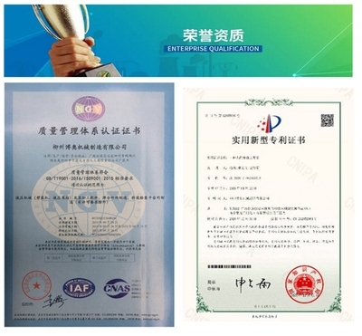 加固設(shè)計公司資質(zhì)認證查詢 行業(yè)新聞 第4張