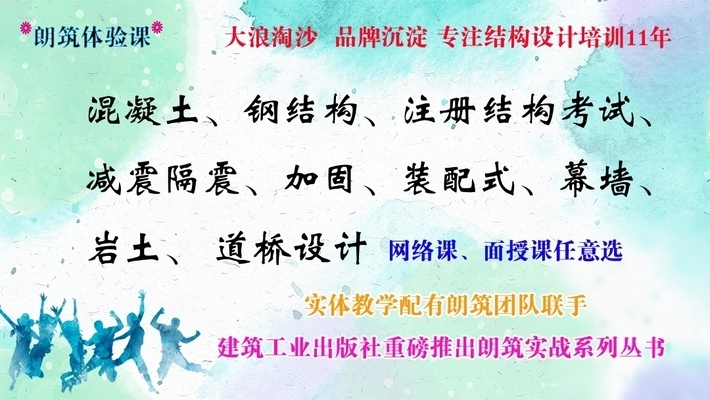 加固設(shè)計(jì)工程師培訓(xùn)課程 行業(yè)新聞 第2張 加固設(shè)計(jì)工程師培訓(xùn)課程 行業(yè)新聞 第2張