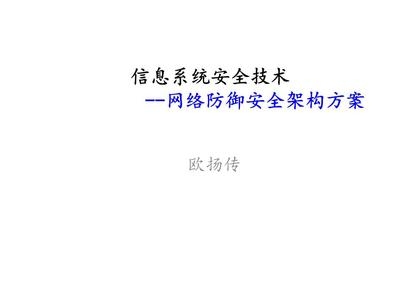 加固設(shè)計(jì)工程師培訓(xùn)課程 行業(yè)新聞 第6張 加固設(shè)計(jì)工程師培訓(xùn)課程 行業(yè)新聞 第6張