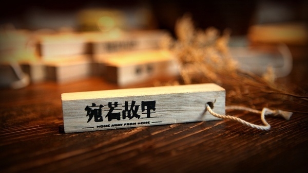 個人開民宿的攻略 行業(yè)新聞 第2張 個人開民宿的攻略 行業(yè)新聞 第2張