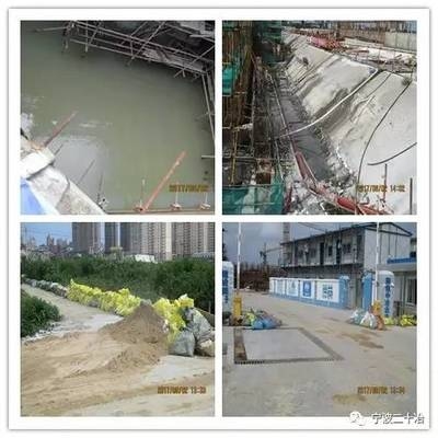 加固施工安全防控措施 行業(yè)新聞 第5張 加固施工安全防控措施 行業(yè)新聞 第5張