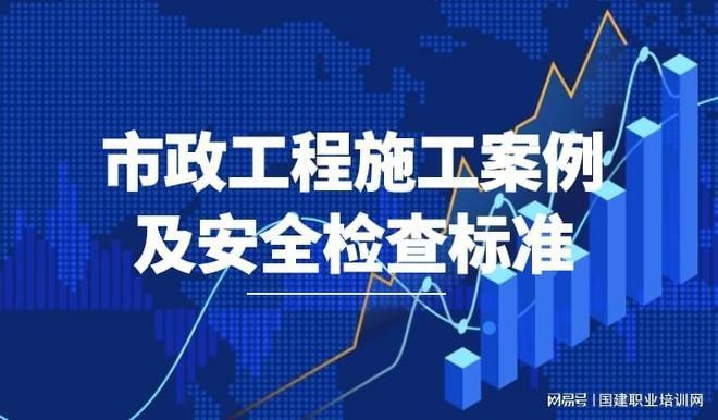 加固施工員職業(yè)發(fā)展路徑規(guī)劃 行業(yè)新聞 第2張