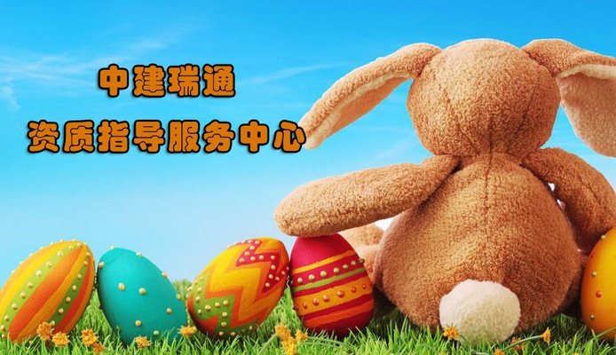 加固資質(zhì)對企業(yè)的影響 行業(yè)新聞 第2張 加固資質(zhì)對企業(yè)的影響 行業(yè)新聞 第2張
