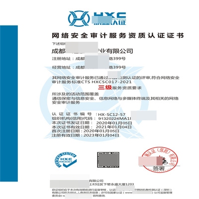 加固資質(zhì)咨詢機(jī)構(gòu)評價(jià) 行業(yè)新聞 第3張 加固資質(zhì)咨詢機(jī)構(gòu)評價(jià) 行業(yè)新聞 第3張