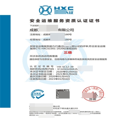 加固資質(zhì)咨詢機(jī)構(gòu)評價(jià) 行業(yè)新聞 第6張 加固資質(zhì)咨詢機(jī)構(gòu)評價(jià) 行業(yè)新聞 第6張
