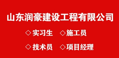 加固資質(zhì)咨詢機(jī)構(gòu)評價(jià) 行業(yè)新聞 第5張 加固資質(zhì)咨詢機(jī)構(gòu)評價(jià) 行業(yè)新聞 第5張