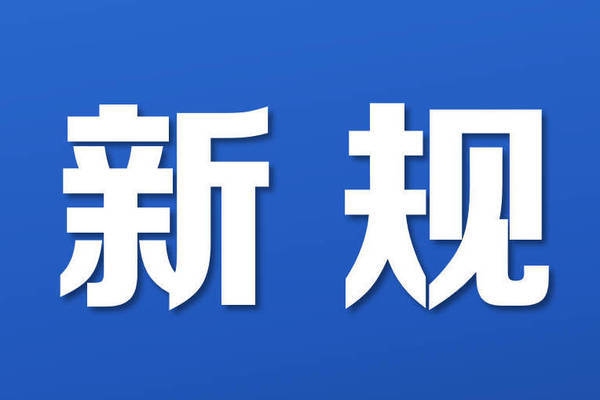 加固設(shè)計(jì)施工圖的抗震設(shè)防標(biāo)準(zhǔn) 行業(yè)新聞 第3張 加固設(shè)計(jì)施工圖的抗震設(shè)防標(biāo)準(zhǔn) 行業(yè)新聞 第3張