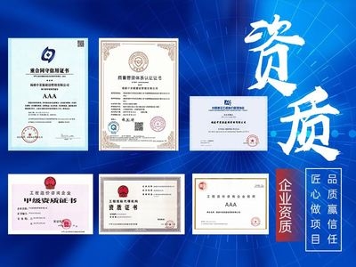 甲級(jí)設(shè)計(jì)院如何提升設(shè)計(jì)能力 行業(yè)新聞 第6張 甲級(jí)設(shè)計(jì)院如何提升設(shè)計(jì)能力 行業(yè)新聞 第6張