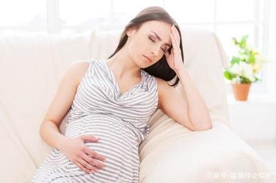 甲醛對(duì)孕婦的具體危害 行業(yè)新聞 第3張 甲醛對(duì)孕婦的具體危害 行業(yè)新聞 第3張