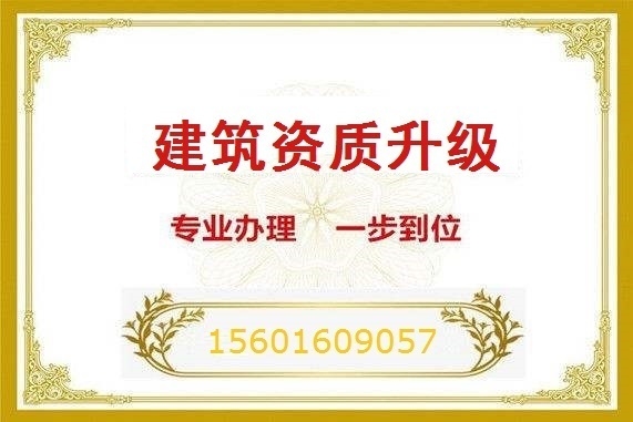 加固資質(zhì)年檢常見問題 行業(yè)新聞 第3張 加固資質(zhì)年檢常見問題 行業(yè)新聞 第3張