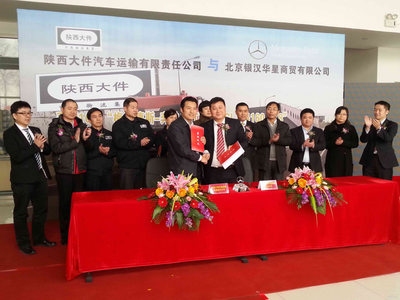 加固之家合作伙伴評價 行業(yè)新聞 第6張