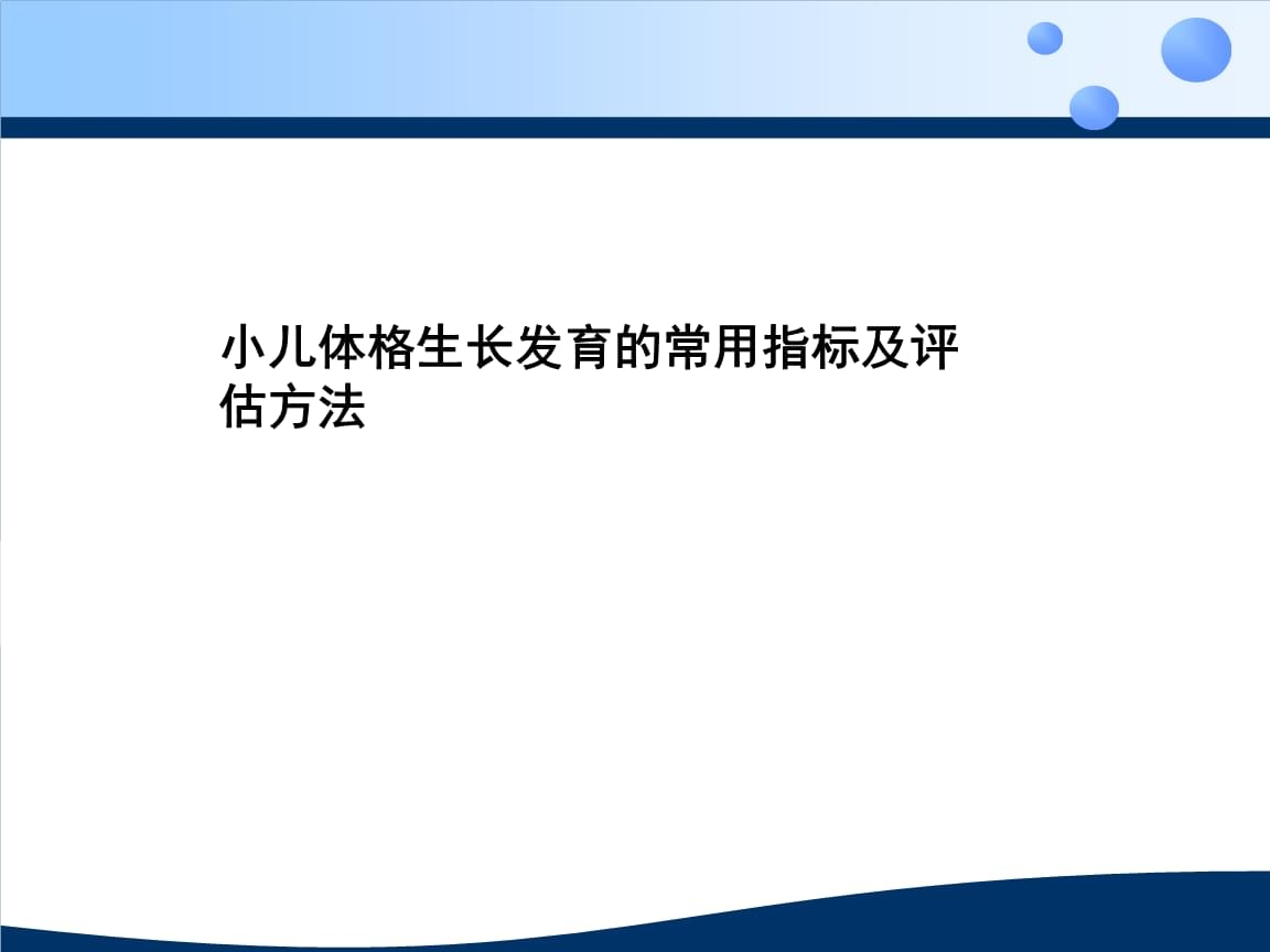 加固效果評(píng)估關(guān)鍵指標(biāo) 行業(yè)新聞 第2張 加固效果評(píng)估關(guān)鍵指標(biāo) 行業(yè)新聞 第2張