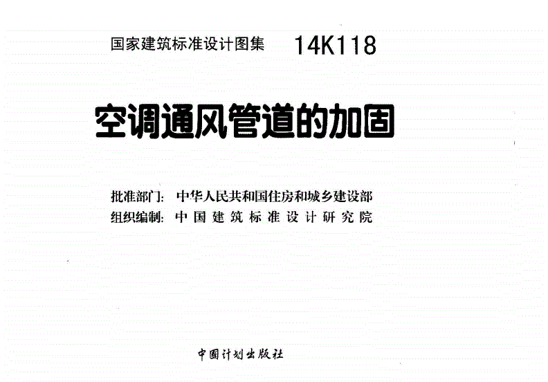 加固資質(zhì)對企業(yè)影響分析 行業(yè)新聞 第5張 加固資質(zhì)對企業(yè)影響分析 行業(yè)新聞 第5張