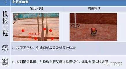 加固工程質(zhì)量事故案例分析 行業(yè)新聞 第2張 加固工程質(zhì)量事故案例分析 行業(yè)新聞 第2張