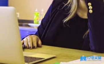 加固資質(zhì)技術(shù)負(fù)責(zé)人職責(zé) 行業(yè)新聞 第2張 加固資質(zhì)技術(shù)負(fù)責(zé)人職責(zé) 行業(yè)新聞 第2張